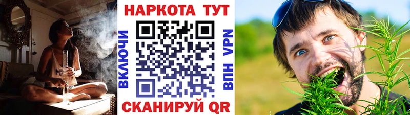 Хочу наркоту Луга МАРИХУАНА  Мефедрон  Cocaine  СК  ГАШИШ 