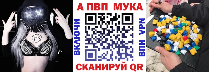 закладки  Луга  Alfa_PVP мука 