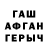 ГЕРОИН белый Dana Temir