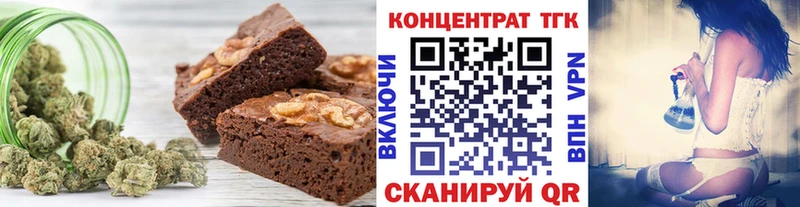 хочу   ссылка на мегу зеркало  Печенье с ТГК марихуана  Луга 