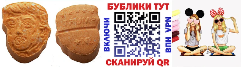 это Telegram  Луга  ЭКСТАЗИ таблы 