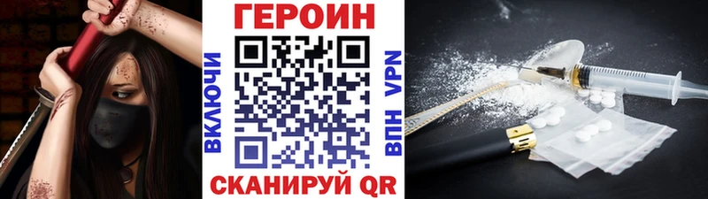 продажа наркотиков  Луга  MEGA ссылки  площадка клад  ГЕРОИН хмурый 