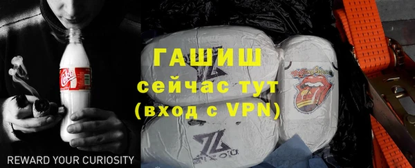 экстази Абдулино