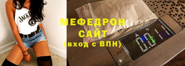jwh Абаза