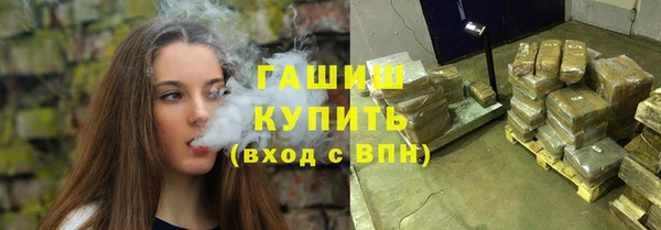 экстази Абдулино