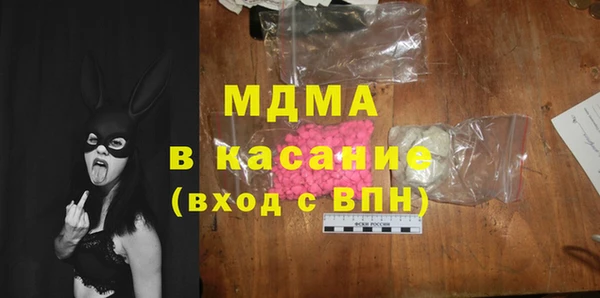 jwh Абаза