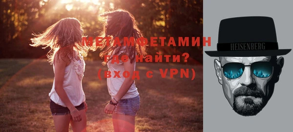 экстази Абдулино