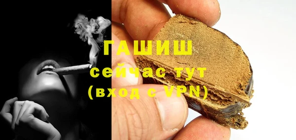экстази Абдулино