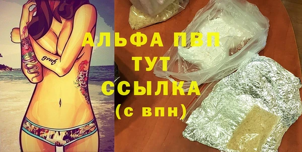 jwh Абаза