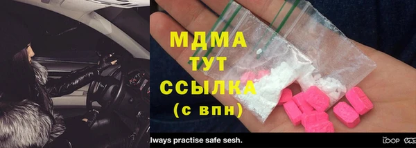 дживик Абинск