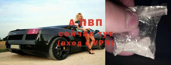 экстази Абдулино