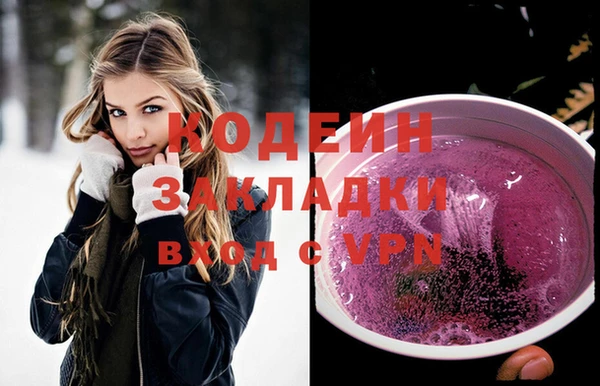 экстази Абдулино