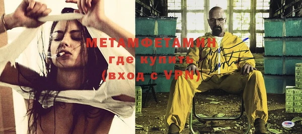 экстази Абдулино