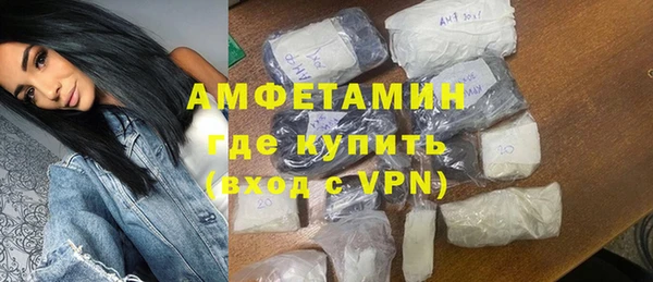 экстази Абдулино