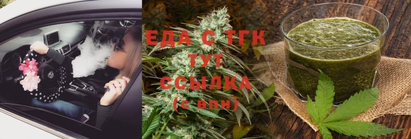 экстази Абдулино