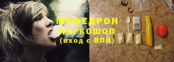 jwh Абаза
