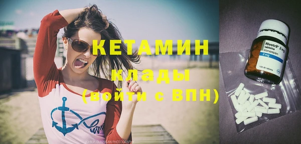 экстази Абдулино