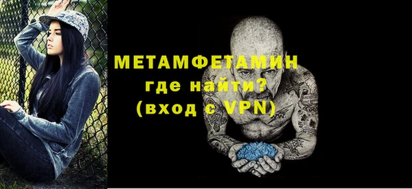 jwh Абаза