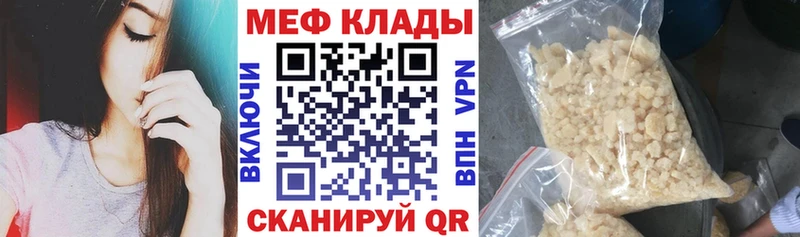 где можно купить   Луга  OMG рабочий сайт  Меф VHQ 