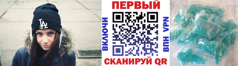 наркота  Луга  МЕТАМФЕТАМИН Methamphetamine 