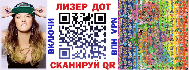 Наркотические марки 1,8мг  Луга 