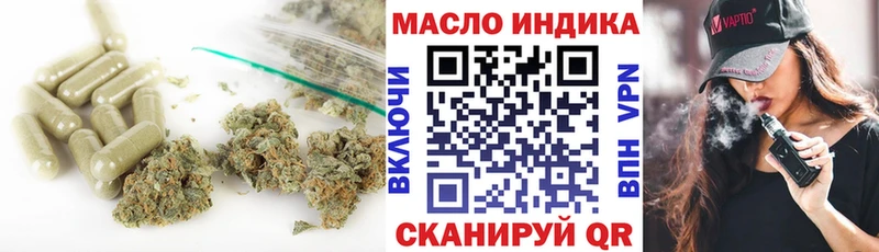 ТГК вейп с тгк  Луга 